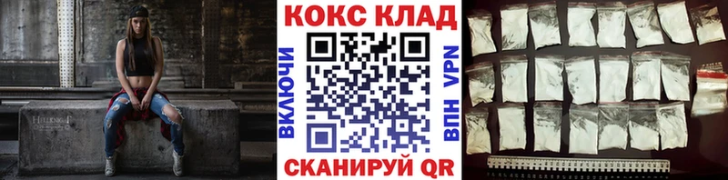 где можно купить   Ногинск  Cocaine Эквадор 