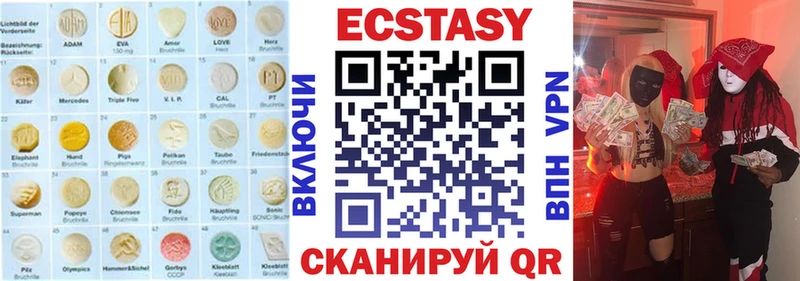 это Telegram  Ногинск  Ecstasy VHQ 