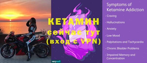 спайс Кулебаки