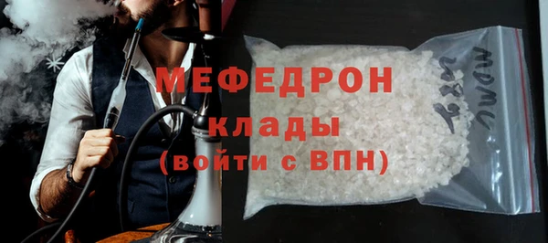 дживик Куйбышев