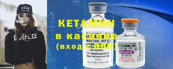 спайс Кулебаки