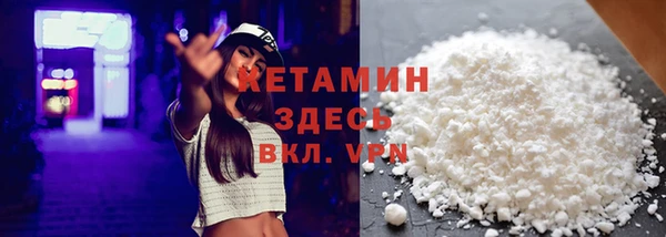 дживик Куйбышев