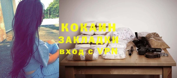 дживик Куйбышев