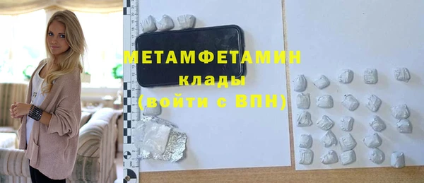 меф VHQ Кукмор