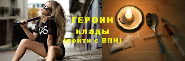 дживик Куйбышев