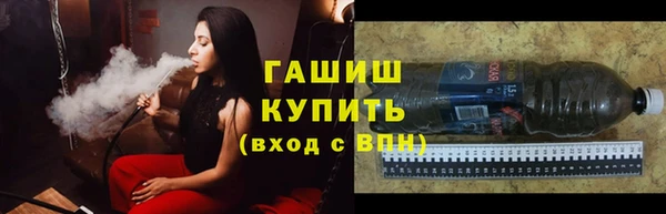 дживик Куйбышев