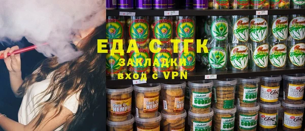 меф VHQ Кукмор