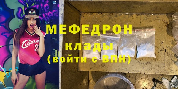 меф VHQ Кукмор