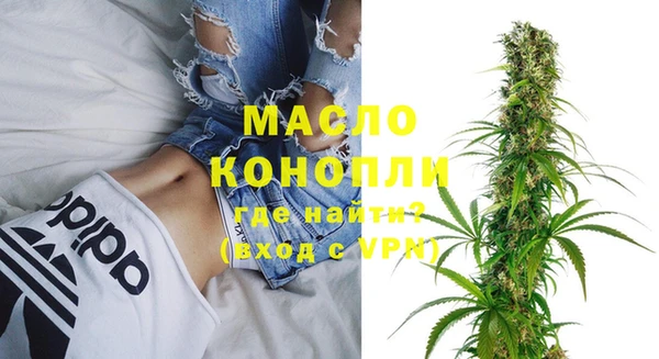 бутик Красноперекопск