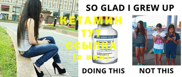 дживик Куйбышев