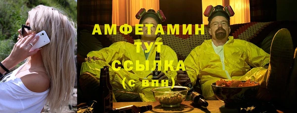 меф VHQ Кукмор