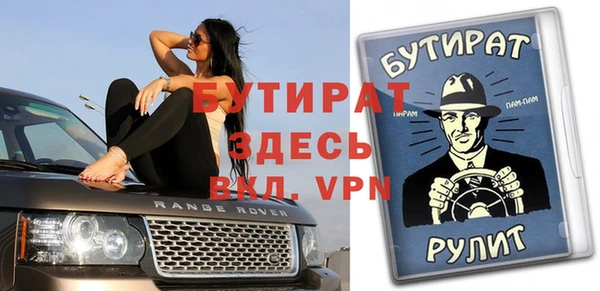меф VHQ Кукмор