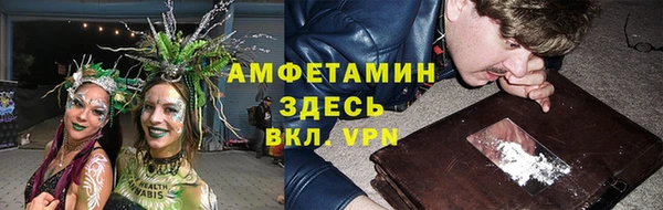 меф VHQ Кукмор