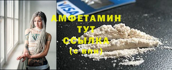 меф VHQ Кукмор