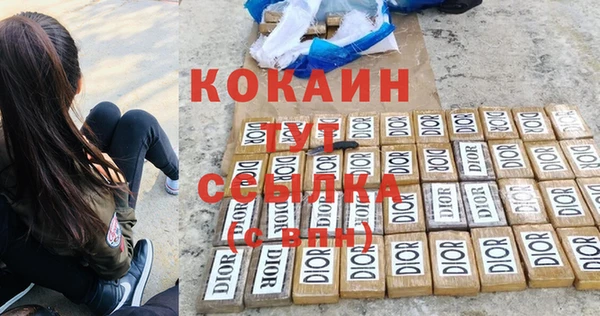 меф VHQ Кукмор
