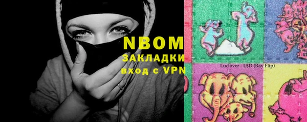 дживик Куйбышев