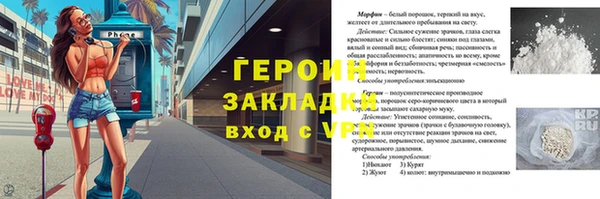 дживик Куйбышев