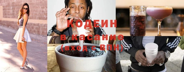 дживик Куйбышев