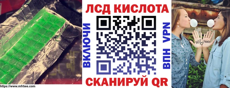 ЛСД экстази ecstasy  как найти закладки  Ногинск 