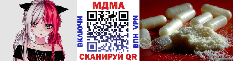 МДМА VHQ  Ногинск 