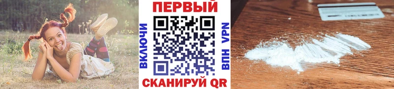 наркошоп Ногинск Первитин винт