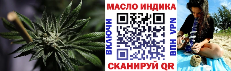 наркошоп  Ногинск  Дистиллят ТГК вейп 